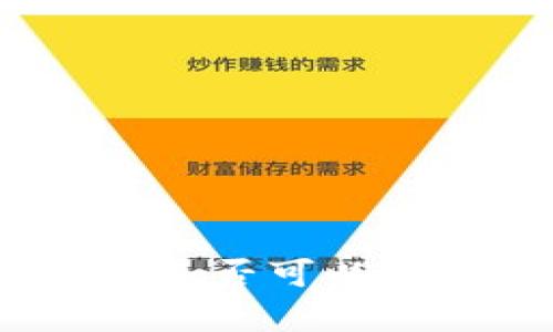 TP钱包的观察钱包：是否可以进行交易的全面解析