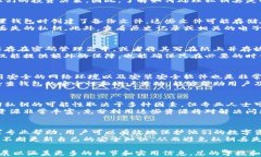    如何找回丢失的TP钱包私