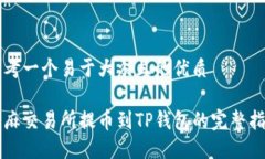 思考一个易于大众且的优