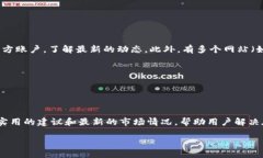 It seems you are inquiring abou