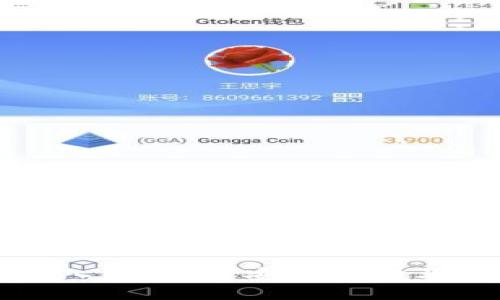 加密货币钱包使用入门指南:安全存储与管理您的数字资产