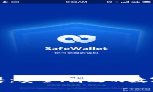 TP钱包内存出售：安全、高效的数字资产管理方案