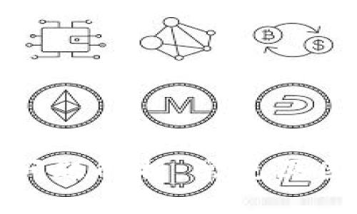 TP钱包兑换问题解析：常见原因及解决方案