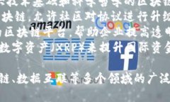 以下是一些与区块链相关