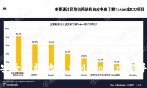 如何安全高效地下载MyToken：新手指南
