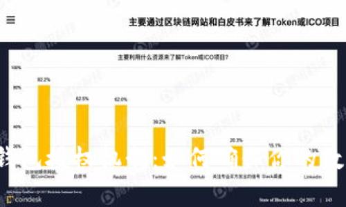全面解析TP钱包授权机制：如何确保你的数字资产安全？