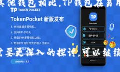 biasou如何在苹果手机上安