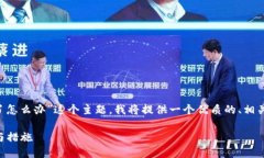 为了帮助您更好地理解“