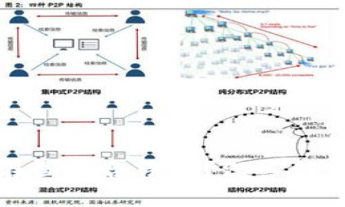 区块链钱包在国内合法吗？深入解析及市场现状