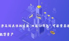 注意：以下文稿是一个概