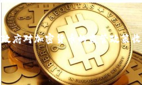 OKEx平台是一家总部设在马尔他（Malta）的加密货币交易所。尽管它最初是在中国成立的，但在中国政府对加密货币的监管政策收紧后，OKEx于2017年将其总部迁至马尔他，以便更好地遵循相关的法律法规并为全球用户提供服务。

如果你需要更详细的信息，或者有关OKEx平台的特定方面的内容，请告诉我！