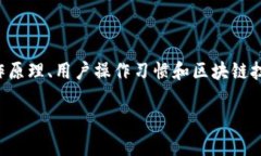 在讨论TP钱包是否会冻结币