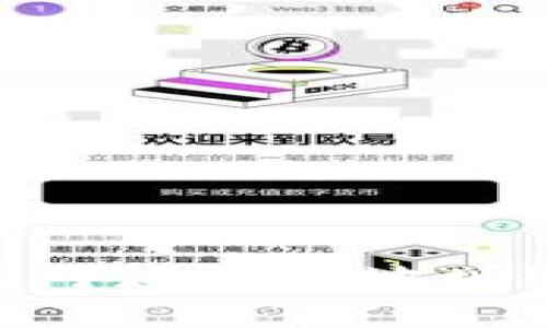 ## 助记词如何对应多个地址？详细解析与应用