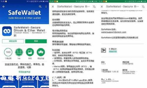 :
全面解析GoPay钱包3.15版本：新功能与使用体验