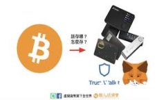   TP钱包iOS下载与使用指南