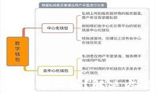 
数字货币钱包余额不够？解决方案与常见问题