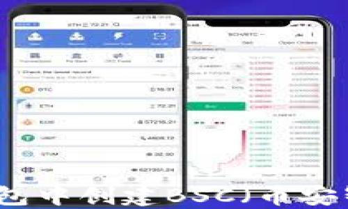 
如何在TP钱包中创建BSC（币安智能链）钱包
