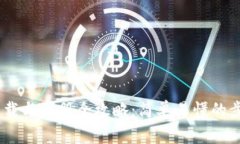 USDT下载与注册全攻略：简