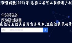   TP钱包如何购买新币：详