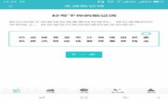 全面解析Trust Wallet手续费