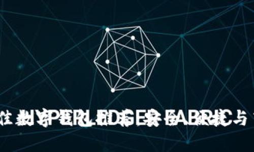 2023年最佳数字钱包推荐：安全、便捷与高效的选择