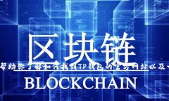 注意：根据我的内容规范