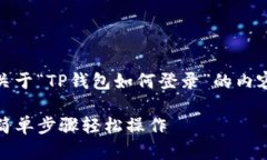 当然可以。以下是关于“