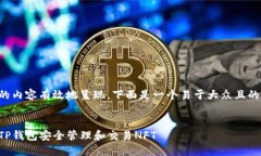 为了将您的内容有效地呈