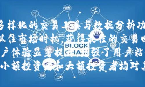 比特派安卓版APP下载指南：轻松掌握数字货币交易
keywords比特派, 数字货币, APP下载, 加密交易/keywords

## 内容主体大纲

1. 引言
   - 什么是比特派？
   - 比特派的功能和优势

2. 比特派安卓版APP下载步骤
   - 访问官方网站
   - 下载与安装
   - 创建账户

3. 比特派的主要功能介绍
   - 数字货币交易
   - 钱包功能
   - 实时行情查询
   - 安全性与隐私保护

4. 使用比特派的好处
   - 便捷性
   - 多样化的交易选项
   - 社区支持与交流

5. 常见问题解答
   - 如何找回丢失的账户？
   - 比特派的手续费是否合理？
   - 如何确保交易安全？

6. 前景展望与总结
   - 比特派在数字货币市场的未来
   - 总结与呼吁

## 详细内容

### 1. 引言

#### 什么是比特派？

比特派是一款专为数字货币交易爱好者打造的APP，其旨在为用户提供安全、快捷的交易环境。用户可以通过比特派实现数字货币的买卖、存储和管理，享受便捷的交易体验。

#### 比特派的功能和优势

比特派的主要功能包括实时行情、交易及钱包管理，适合各类用户，无论是新手还是资深交易者。在安全性方面，比特派使用了先进的加密技术，确保用户资产的安全。

### 2. 比特派安卓版APP下载步骤

#### 访问官方网站

要下载比特派安卓版APP，首先需要访问其官方网站。在网站上，可以找到下载链接，确保下载的是最新版本，以获得最佳体验。

#### 下载与安装

点击下载链接后，系统会自动开始下载APK文件。下载完成后，打开文件并按照提示进行安装。如果设备安全设置阻止安装，请在设备设置中允许安装来自未知来源的应用。

#### 创建账户

安装完成后，打开比特派APP，按照指示完成注册。用户需要提供电子邮件地址和手机号码以便进行账户验证和安全保护。

### 3. 比特派的主要功能介绍

#### 数字货币交易

比特派支持多种主流数字货币的交易，包括比特币、以太坊等，用户可以随时进行买入和卖出操作。

#### 钱包功能

除了交易功能，比特派还提供钱包功能，用户可以在APP中安全存储自己的数字资产，随时查看余额和交易记录。

#### 实时行情查询

比特派提供实时市场行情，用户可以随时查看自己感兴趣的数字货币价格变化，帮助用户做出更好的交易决策。

#### 安全性与隐私保护

比特派非常重视用户的资产安全，采用多重安全措施，包括两步验证和数据加密，确保用户的隐私权和资产不受威胁。

### 4. 使用比特派的好处

#### 便捷性

比特派提供了简单直观的操作界面，即使是新手用户也能快速上手。此外，APP的设计使得用户可以快速找到所需功能，提升了使用体验。

#### 多样化的交易选项

用户可以通过比特派进行法币交易、杠杆交易等多种交易选项，满足不同用户需求。

#### 社区支持与交流

比特派为用户提供了社区交流平台，用户可以在这里分享交易经验，获取最新市场资讯，形成良好的互动。

### 5. 常见问题解答

#### 如何找回丢失的账户？

如果用户遗忘了登录信息，比特派提供了一系列步骤帮助找回账户，包括电子邮件验证和安全问题的回答等。如果问题依旧存在，建议联系比特派客服获得进一步的帮助。

#### 比特派的手续费是否合理？

比特派的手续费相较于其他交易平台具有较强的竞争力。手续费的具体数额依据不同交易类型而异，具体可以在APP中查看。有用户反馈，比较透明和清晰。

#### 如何确保交易安全？

比特派利用先进的加密技术，所有交易数据均被加密处理，此外，用户也可以启用双重身份验证，进一步增强账户安全性。保持软件更新也是用户保持安全的重要步骤。

### 6. 前景展望与总结

#### 比特派在数字货币市场的未来

随着数字货币行业的不断发展，比特派也在不断创新和其功能，力求成为用户更为信赖的交易平台。未来，比特派可能会提供更多的资产管理工具和服务，以吸引更广泛的用户群体。

#### 总结与呼吁

总的来说，比特派是一款功能强大且用户友好的交易APP。希望所有数字货币用户能够充分利用比特派的优势，进行安全、高效的交易。

### 7个相关的问题及详细介绍

#### 问题1：比特派如何确保用户交易的安全性？

比特派如何确保用户交易的安全性
在数字货币交易中，安全性是用户最为关注的问题之一。比特派采取了一系列措施来保障用户在平台上的交易和资产安全：
首先，比特派采用先进的SSL加密技术，确保用户数据在传输过程中的安全。这种加密方式可以有效防止数据被第三方非法窃取或篡改。
其次，账户安全是重点关注项目。比特派支持双重身份验证（2FA），用户可以通过短信或电子邮件获取验证信息，在登录或进行重要操作时输入，增加了账户的保护级别。
此外，比特派设有风险控制机制，如果用户的交易行为出现异常，系统会自动发出警告，防止可能的损失。这可以帮助用户及时发现潜在风险，保护资产安全。
最后，对于用户的数字资产，比特派采取了冷存储方式，大部分资产将存储在离线钱包中，降低了被黑客攻击的风险。

#### 问题2：比特派APP适合什么类型的用户？

比特派APP适合什么类型的用户
比特派APP因其易用性、多样化功能而成为不同层次用户的理想选择：
首先，对于初学者来说，比特派提供了简单易懂的用户界面和新手指导，帮助没有经验的用户快速上手。此外，比特派还附带丰富的教育资源，让用户了解数字货币的基本知识及交易技巧。
其次，对于中级用户，比特派支持多种主流数字货币的交易。这些用户可以满足他们对多样化交易的需求，进行各种策略的尝试，体验更灵活的投资方式。
最后，对于专业交易者，比特派提供的交易工具和分析系统能够满足高频交易和复杂交易策略的需求，如限价单、止损单等，帮助专业用户获取更高的投资回报。

#### 问题3：比特派如何处理用户的隐私问题？

比特派如何处理用户的隐私问题
隐私保护一直是数字货币交易平台必须重视的问题，比特派则采取了多重措施保障用户隐私：
首先，在注册和交易过程中，用户的个人信息会被加密，只有授权人员才能够访问。同时，比特派承诺不会将用户信息泄露给第三方，严格遵循数据保护法规。
其次，比特派定期进行安全审计，以发现并解决可能的隐私保护漏洞，确保用户数据的安全性。
此外，比特派了用户的隐私选项，用户可以选择隐藏交易行为，保障自己的投资策略不被外界所知。

#### 问题4：如何在比特派上进行数字货币交易？

如何在比特派上进行数字货币交易
在比特派上进行交易非常简便，用户只需按照以下几步操作即可：
首先，完成注册并登录你的比特派账户。确保已且资金充足，可以通过法币或其他数字货币进行充值。
其次，进入交易界面，用户可以查看当前市场行情，包括各种数字货币的实时价格、涨跌幅等信息。选择你想要交易的货币对，例如BTC/USDT或ETH/BTC。
之后，根据市场情况选择买入或卖出，并设置交易数量和价格。如果市场价格满足设定条件，系统会自动执行交易。
最后，在完成交易后，建议用户及时查看交易记录和余额，确保所有操作与资金都正确无误。

#### 问题5：比特派的交易手续费是怎样的？

比特派的交易手续费是怎样的
了解手续费是进行数字货币交易时非常重要的一步，它直接影响着用户的投资收益。比特派的手续费结构如下：
首先，比特派的交易手续费相较于同行较为合理，通常会根据交易金额的不同设定相应的费率，具体费率会在交易页面明确标出，用户可以根据自身需求选择适合的交易方式。
其次，对于大宗交易，用户可享有降低的手续费率。比特派还有定期的手续费减免活动，吸引用户参与更多交易。
最后，用户还可以通过持有比特派平台的代币（如特定的优惠代币）来抵消部分手续费，从而有效降低交易成本。

#### 问题6：比特派的客服支持质量如何？

比特派的客服支持质量如何
比特派非常重视用户的反馈与支持，平台设有24小时客服体系，旨在为用户提供高效和专业的服务：
首先，用户可以通过客服热线、在线聊天和邮件等多种沟通渠道联系到客服人员，方便快捷，响应速度也相对较快。
其次，比特派的客服团队由经验丰富的专业人员组成，能够解决用户在使用过程中遇到的技术问题与疑问，为用户提供解答与支持。
最后，平台的在线帮助中心汇集了大量的常见问题及解决方案，用户可根据需要自行查阅，也能有效减轻客服的压力。

#### 问题7：比特派与其他数字货币交易平台相比有何优势？

比特派与其他数字货币交易平台相比有何优势
比特派与其他数字货币交易平台相比，具备了一系列独特的优势：
首先，比特派的用户界面友好，尤其适合新手使用，同时也为专业用户提供了多样化的交易工具与数据分析功能，满足不同层次用户的需求。
其次，比特派具备高交易量和流动性，用户可以更快地完成买入或卖出操作，抓住市场时机，获得最佳的交易回报。
第三，比特派持续自己的平台性能、交易速度、甚至客服响应时间，使得整体用户体验显著提升，增强了用户粘性。
最后，比特派注重安全与隐私保护，采取了多重安全措施，赢得了用户的信任，小额投资者和大额投资者均对其表示认可。