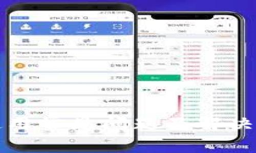 TP钱包使用常见问题及解决方案详解