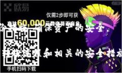 如何将FIL转入TP钱包？完整
